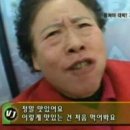 강산포조개칼국수보쌈 이미지