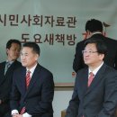 수원평생학습관 이미지