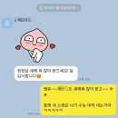 더원스터디학원