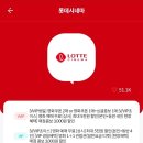 [의정부 민락동 롯데시네마] 원작 '줄리아의 눈...눈동자' 솔직 후기 (feat. KT할인 꿀팁, 스포X쿠키X)