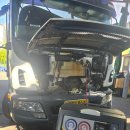 태화 부분정비공업사 이미지