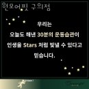 원모어핏 이미지