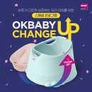 오케이버디 - 715 | 오케이버디