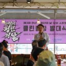 블링 이미지