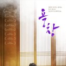 오케이아리랑 이미지