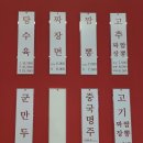 옥서4길(옥동) 이미지