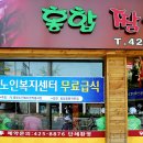 중부노인복지센터 이미지