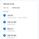 예림디자인고등학교 이미지