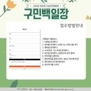 2020 문화예술제 이미지