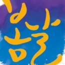 (주)봄날인터내셔널 이미지