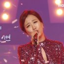 다섯장을 향한 마지막 인사, 장윤정 - 송인 ♬ MBC 200919 방송 이미지