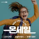 롯데대전이새