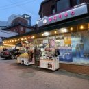 원효종합주방