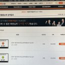컴퓨터활용능력실기 단기간 안에 합격하는 법