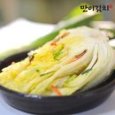 백김치 이미지