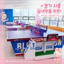 코리아프라자 | 먹고 알록달록 감성가득한 24시 무인 짱탁구장 시흥장현지구점에서 탁구 한판! (feat.신유빈선수 탁구채)