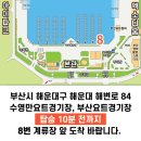 요트G투어