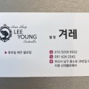 이영신데렐라헤어 이미지