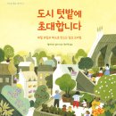 펠리치타 - 원주시 | 펠리치타