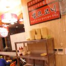 명가교동짬뽕 이미지