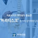 세한정형외과의원 이미지