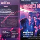 위스키메리 이미지