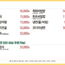 북수원화로 이미지