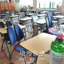 [단독] 새내기 대기해도… 교원 명퇴는 어려워 이미지