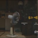 웜피쉬 레이블 이미지