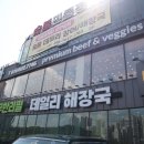 무지개라파 | 양주 샤브샤브 맛집 샤브올데이에서 망고올데이 즐겨요!