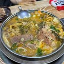 통뼈예찬금당점 | [순천] 금당 감자탕 맛집 - 통뼈예찬, 감자탕 후기