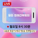 하동미디어