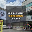 우리도매정육점