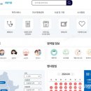 이음정보시스템