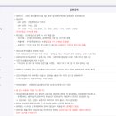 고양체육관 수영장 이미지