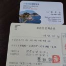 (주)해피투어 네이버블로그
