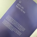 한국국학진흥원 유교문화박물관 | [안동]한국국학진흥원 유교문화박물관 : 광복,어둠을 걷어낸 빛(기획전시)