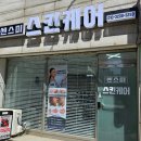 센스미 스킨케어
