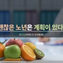 도산노인복지관 이미지