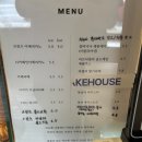 세븐일레븐 춘천교동본점 | 춘천 3대 빵집 자유빵집 2호점 소금빵, 잠봉뵈르 포장 후기