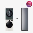 무장세탁소 | LG 트롬 오브제컬렉션 세탁기건조기 세트와 스타일러까지 들여놓은 후기