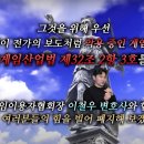 (주)미네랄스토리 이미지