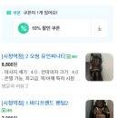 나비잠안마의자 이미지