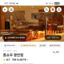 젬스테이 이미지