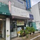 유성헤어샵 | 화곡역미용실 유성헤어샵 예약 이벤트 후기