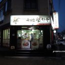 우리소참한우 이미지
