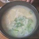 권할머니해장국 | 라비에벨CC 남춘천IC 근처 아침식사 맛집 권할머니한우해장국 방문 후기