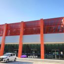 삼문동 문화체육회관 체육관 이미지