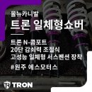 에스Motors 이미지