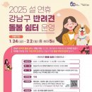 다녀오개 이미지